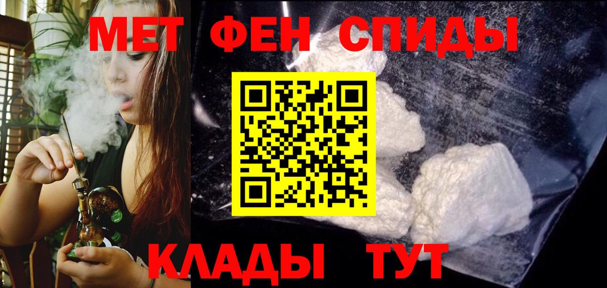 Амфетамин 97% Асбест