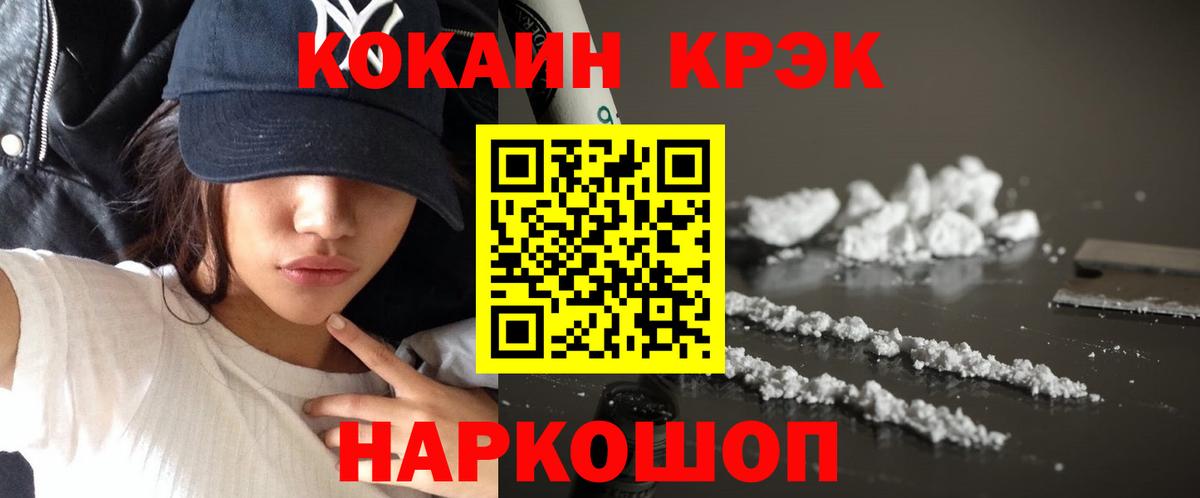 как найти наркотики  Вход с VPN  Асбест  Кокаин 97%  Кокаин Fish Scale 