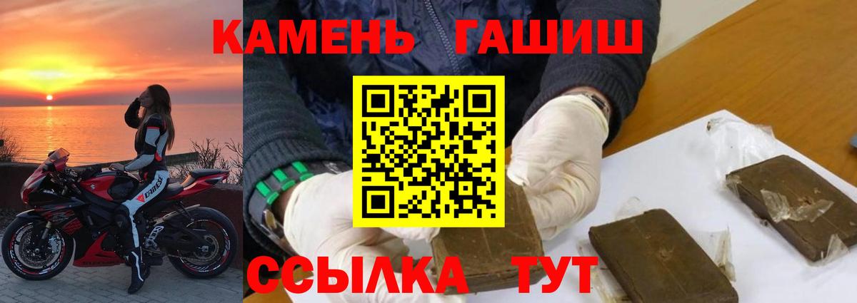 Гашиш гашик  Вход с VPN  ГАШИШ  ГАШ индика сатива  Асбест 