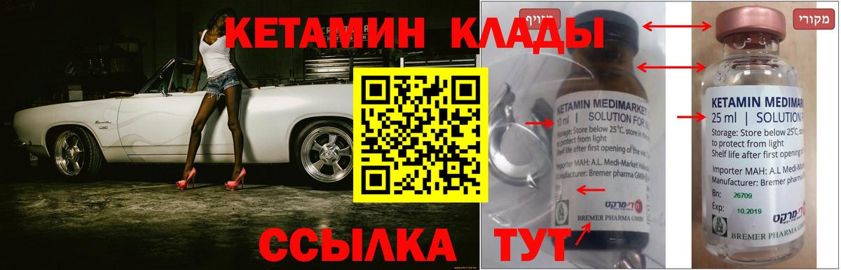 НБОМе  COCAIN  МЕФ   Асбест  Каннабис  Гашиш  A PVP СК   Вход с VPN 