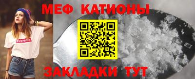 первитин Апшеронск