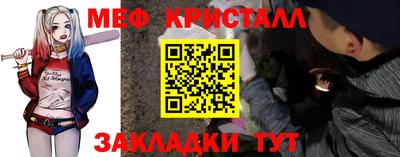 первитин Апшеронск