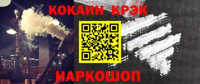 амфетамин Аргун