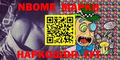 первитин Апшеронск