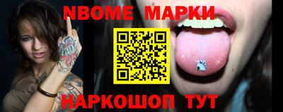 первитин Апшеронск