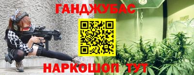 первитин Апшеронск
