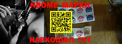 винт Апрелевка
