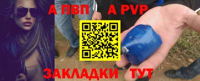 амфетамин Аргун