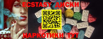 первитин Апшеронск