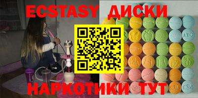 первитин Апшеронск