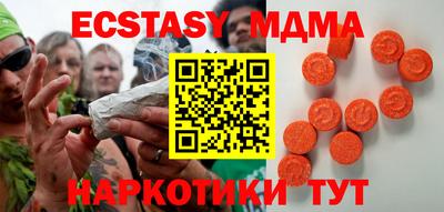 винт Апрелевка