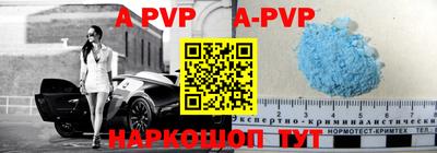 амфетамин Аргун