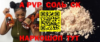 амфетамин Аргун