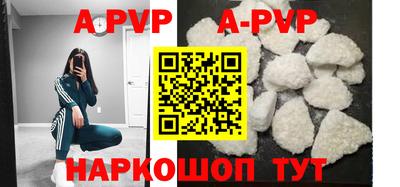 винт Апрелевка