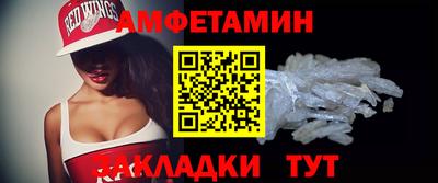 первитин Апшеронск