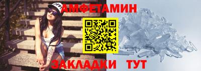 амфетамин Аргун