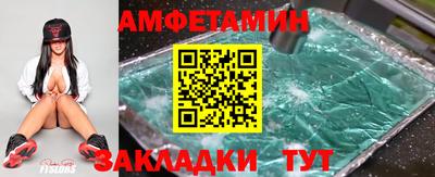 винт Апрелевка