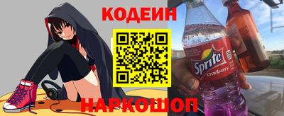 первитин Апшеронск