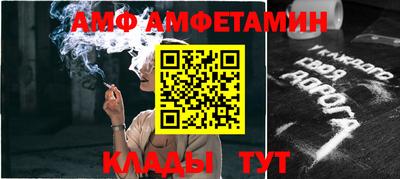 амфетамин Аргун