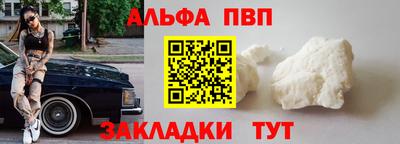винт Апрелевка