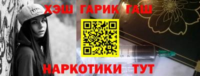 амфетамин Аргун