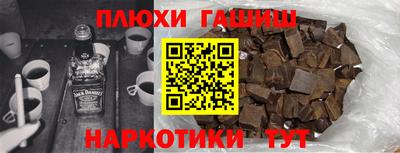 винт Апрелевка