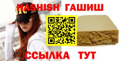 амфетамин Аргун