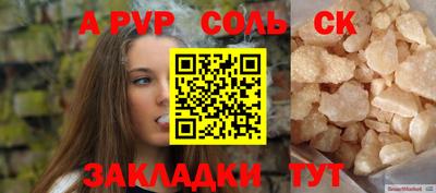 амфетамин Аргун