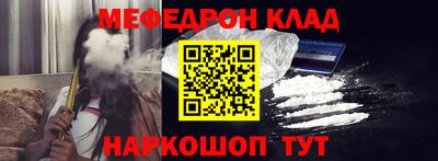 амфетамин Аргун