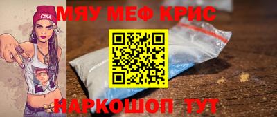 винт Апрелевка
