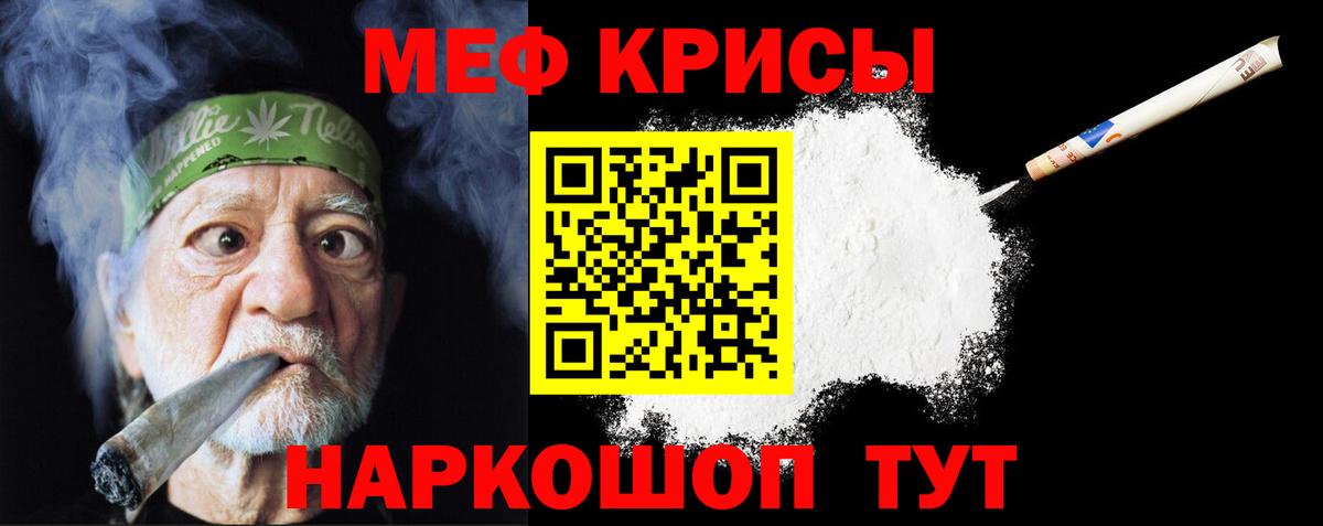 Меф мяу мяу  Асбест