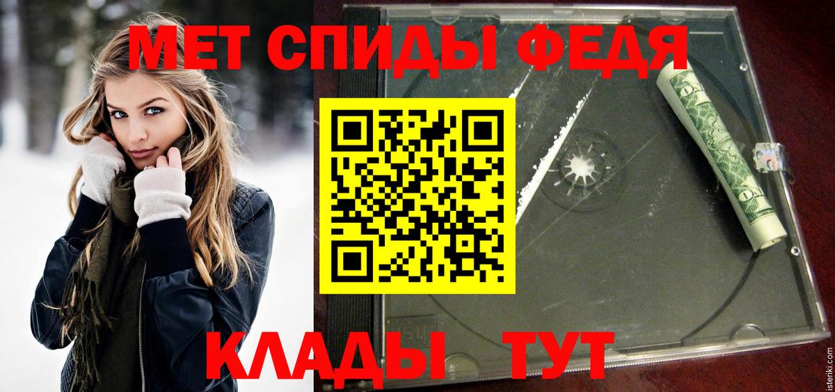 МЕТАМФЕТАМИН мет  МЕТАМФЕТАМИН мет  Асбест  Вход с VPN 