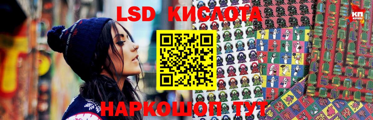 Наркотические марки 1,8мг  Вход с VPN  Наркотические марки  Асбест 