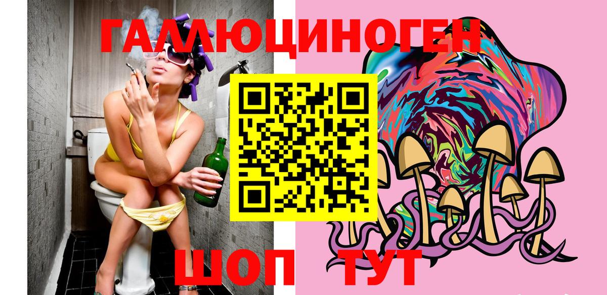 Псилоцибиновые грибы мицелий Асбест