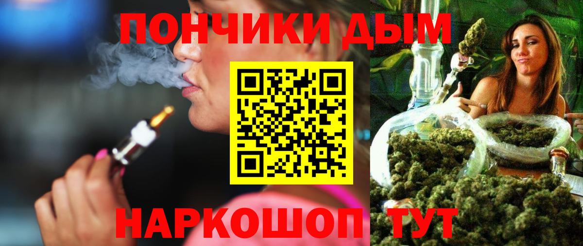 Бошки марихуана SATIVA & INDICA Асбест