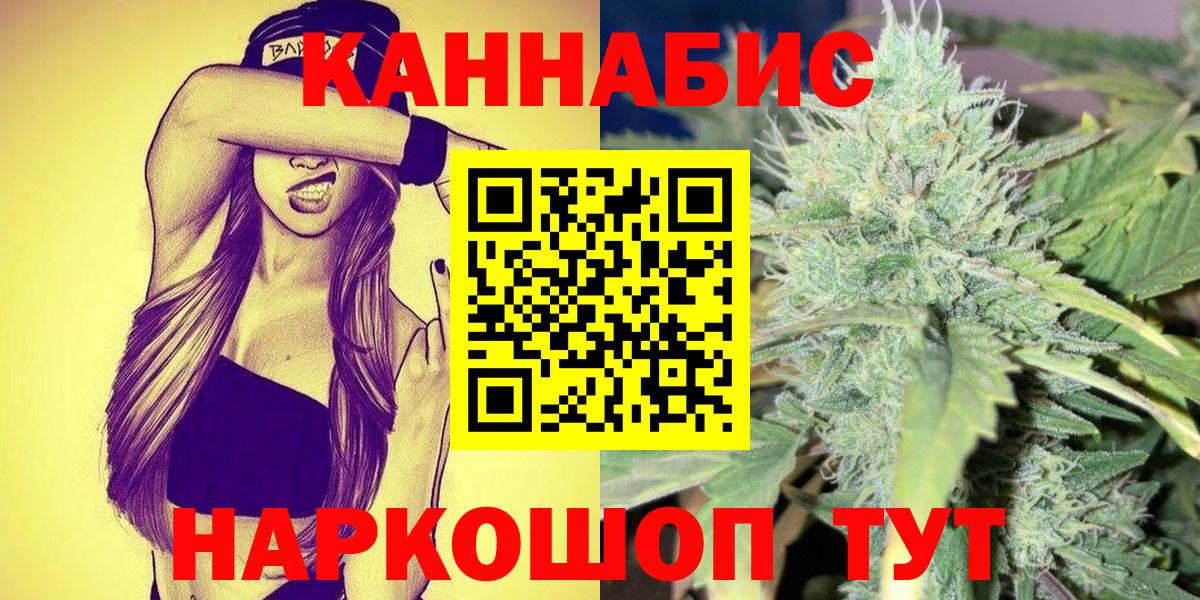 Асбест  Каннабис ГИДРОПОН  МАРИХУАНА AK-47  Вход с VPN 